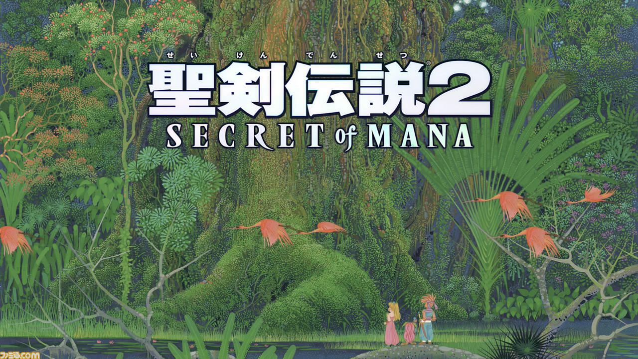 聖剣伝説2 リメイク版の楽曲のポイントは 愛 作曲家 菊田裕樹氏インタビュー ファミ通 Com