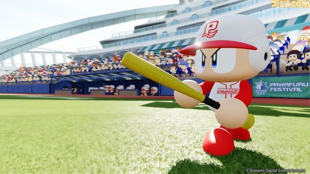 PS4/PS Vita『実況パワフルプロ野球2018』2018年春に発売、舞台は豪華