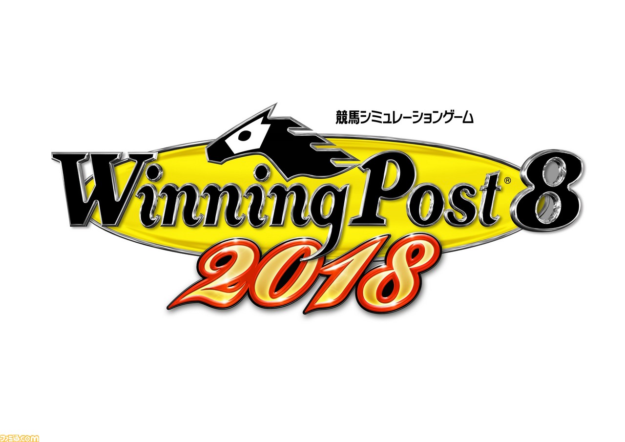 Winning Post 8 18 3月15日発売決定 新調教システムが導入され ゲーム内容が大幅パワーアップ ファミ通 Com