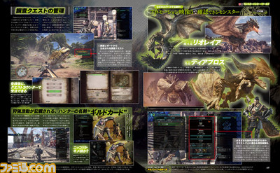 『モンスターハンター:ワールド』“新大陸古龍調査団”のメンバーを紹介するぜ! システム解説や開発陣へのインタビューもアリ! 怒涛の全14ページ!【先出し週刊ファミ通】_02