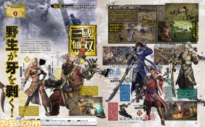 『真・三國無双8』猛獲や祝融の新衣装が公開 8号連続掲載もスタート【先出し週刊ファミ通】_01