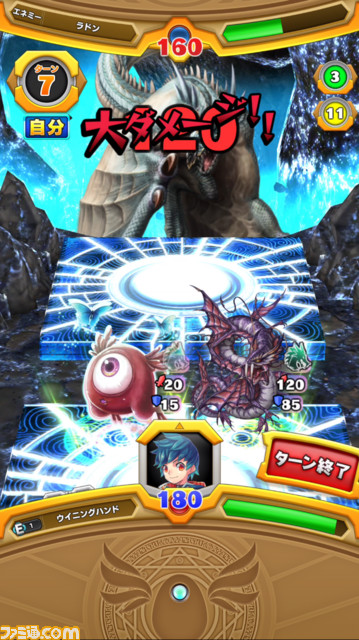 『ウイニングハンド』のインプレッションをお届け！ 役を揃えて召喚獣を召喚する、ポーカーと融合した高い戦略性が味わえるオンラインTCG_15