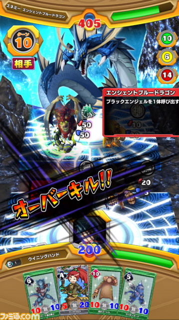 『ウイニングハンド』のインプレッションをお届け！ 役を揃えて召喚獣を召喚する、ポーカーと融合した高い戦略性が味わえるオンラインTCG_14