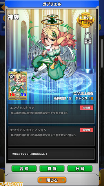『ウイニングハンド』のインプレッションをお届け！ 役を揃えて召喚獣を召喚する、ポーカーと融合した高い戦略性が味わえるオンラインTCG_20