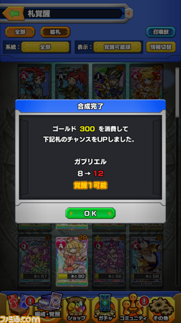 『ウイニングハンド』のインプレッションをお届け！ 役を揃えて召喚獣を召喚する、ポーカーと融合した高い戦略性が味わえるオンラインTCG_21