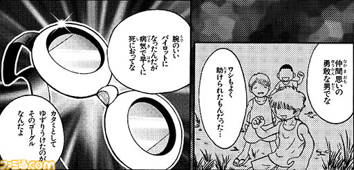 デジモンストーリー サイバースルゥース ハッカーズメモリー』最新PVを