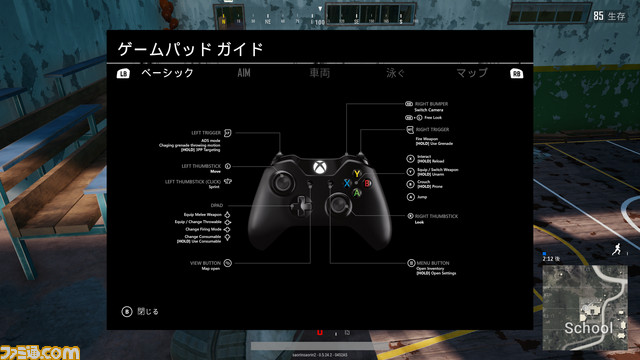 Pubg Xbox One版が本日12月12日発売 操作はコントローラー向けに最適化されているか 拡大画像 ファミ通 Com
