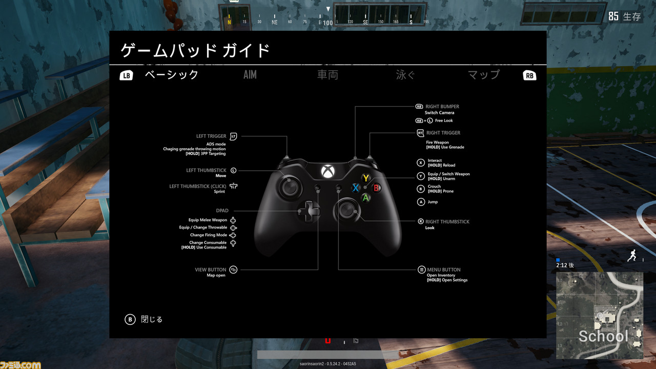 Pubg Xbox One版が本日12月12日発売 操作はコントローラー向けに最適化されているか ファミ通 Com