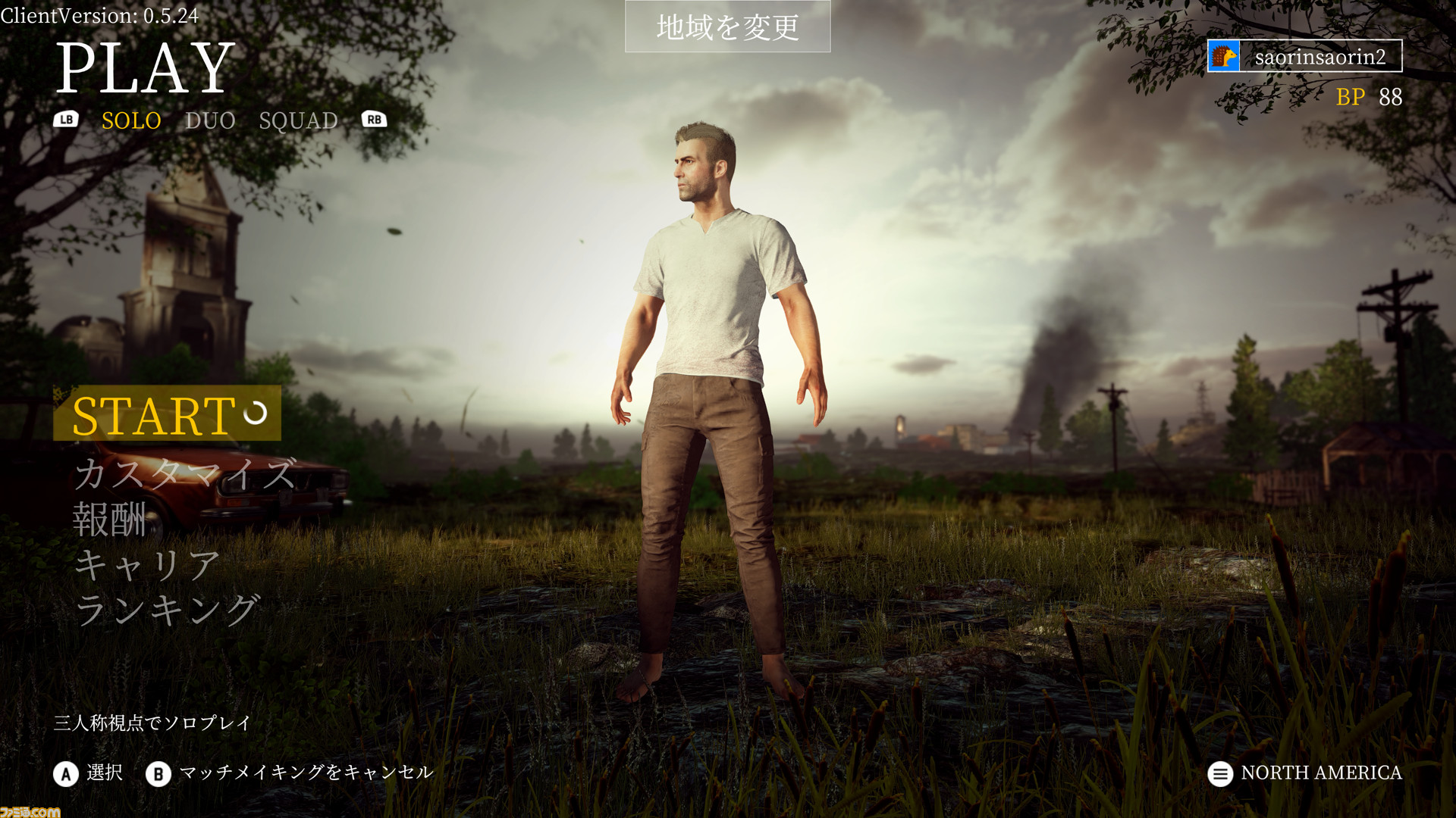 Pubg Xbox One版が本日12月12日発売 操作はコントローラー向けに最適化されているか ファミ通 Com