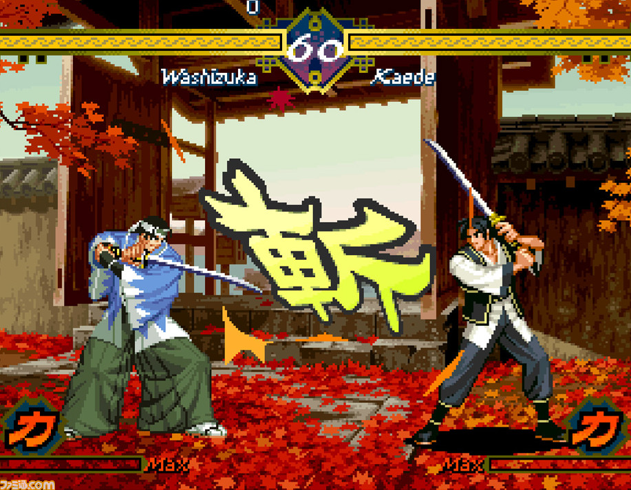 “アケアカNEOGEO”『リアルバウト餓狼伝説スペシャル』と『幕末浪漫 月華の剣士』が12月14日発売決定_04