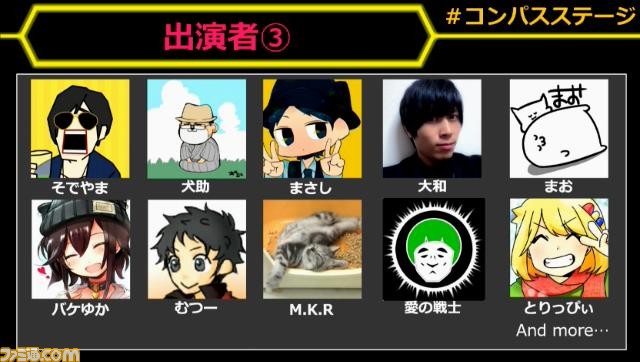 闘会議2018のパートナー企業や参加ゲームタイトルが公開！ eスポーツ新団体が主催に加わり、プロライセンス発行大会も実施_24
