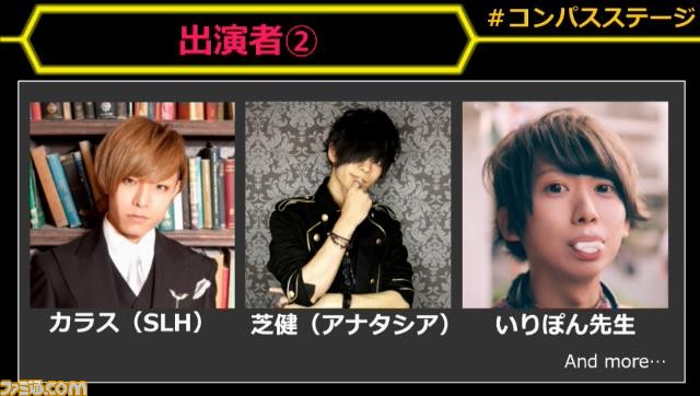 闘会議2018のパートナー企業や参加ゲームタイトルが公開！ eスポーツ新団体が主催に加わり、プロライセンス発行大会も実施_23
