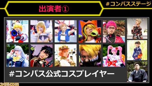 闘会議2018のパートナー企業や参加ゲームタイトルが公開！ eスポーツ新団体が主催に加わり、プロライセンス発行大会も実施_22