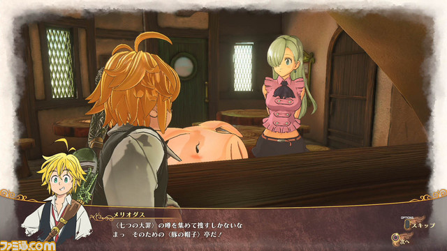 七つの大罪 ブリタニアの旅人 のキモとなる Adventure と Duel ふたつのゲームモードに迫る バトル登場キャラクターももりもり紹介 拡大画像 ファミ通 Com 七つの大罪 ブリタニアの旅人 のキモとなる Adventure と Duel ふたつのゲームモードに迫る バトル登場キャラクターももりもり紹介 拡大画像 ファミ通 Com
