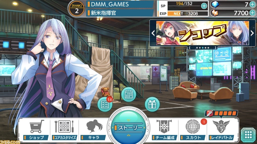 ダンボール戦機 のlbxが美少女に Dmm Games レベルファイブが贈る 装甲娘 を体験プレイ ファミ通 Com