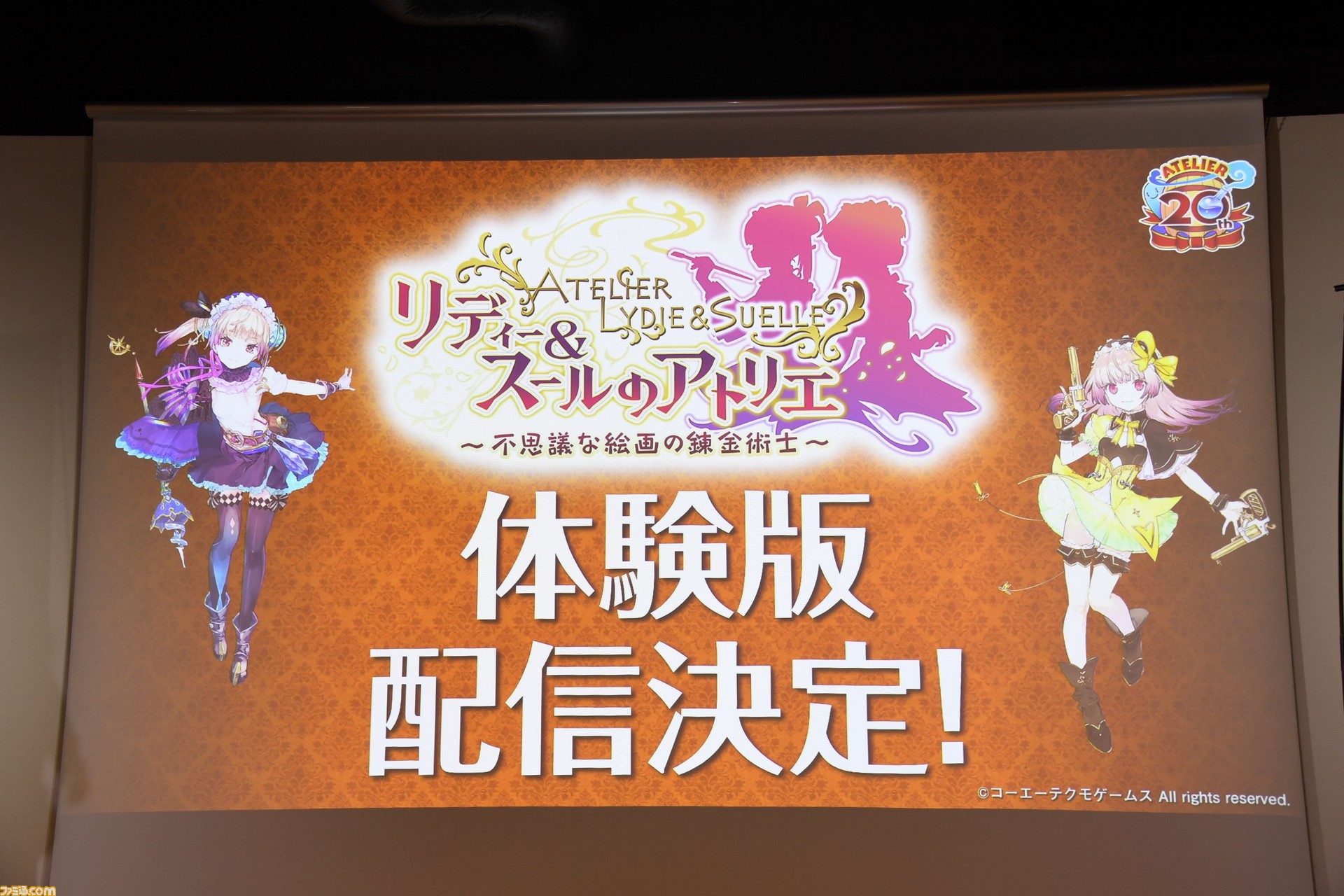 リディー＆スールのアトリエ』PS4版の体験版配信決定など、新情報や