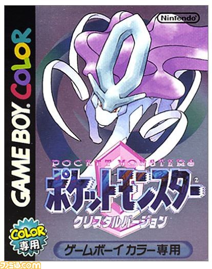 ポケットモンスター クリスタルバージョン がニンテンドー3dsバーチャルコンソールにて18年1月26日より配信決定 ファミ通 Com