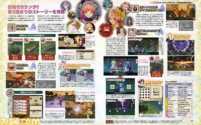 『リディー&スールのアトリエ』ゆーげん氏&NOCO氏と主演キャストのインタビュー、DLC付録など盛りだくさんの発売記念特集をお届け【先出し週刊ファミ通】_01