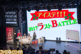 ひと足早いクリスマスパーティー! “THE IDOLM@STER STATION!!!”公開録音イベントリポート_03