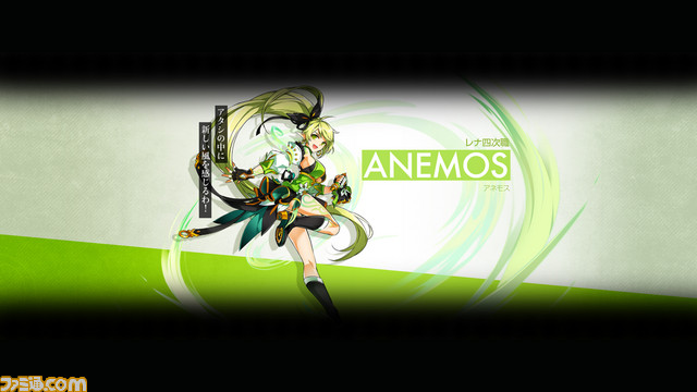 四次職12キャラ分の特性を運営プロデューサーに直撃 エルソード アップデート先行体験会リポート 拡大画像 ファミ通 Com