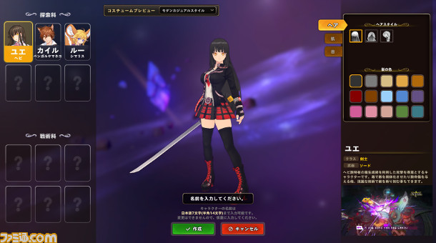 ファンタジー学園ものアクションrpg Ar Piel がクローズドbテスター募集を開始 ファミ通 Com読者500名をご招待 ファミ通 Com ファンタジー学園ものアクションrpg Ar Piel がクローズドbテスター募集を開始 ファミ通 Com読者500名をご招待 ファミ通 Com
