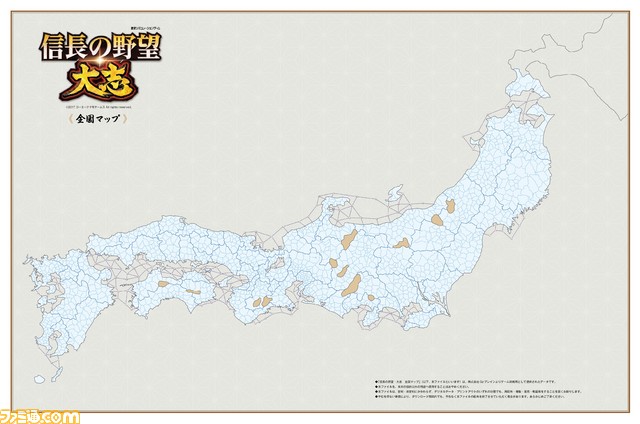 信長の野望 大志 の完全攻略本が本日 12月22日 発売 ファミ通の攻略本 ファミ通 Com