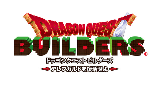 『ドラゴンクエスト』シリーズ5作品が感謝セールを開催！ PS Store、ニンテンドーeショップにて12月26日から_02