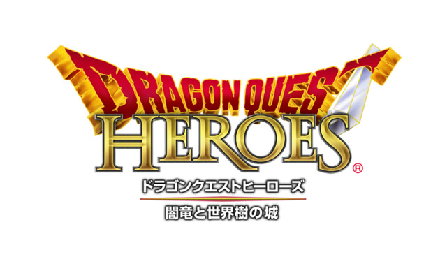 『ドラゴンクエスト』シリーズ5作品が感謝セールを開催！ PS Store、ニンテンドーeショップにて12月26日から_03