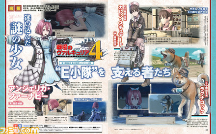 『戦場のヴァルキュリア4』の新たな仲間と部隊強化のシステムが判明!【先出し週刊ファミ通】_01