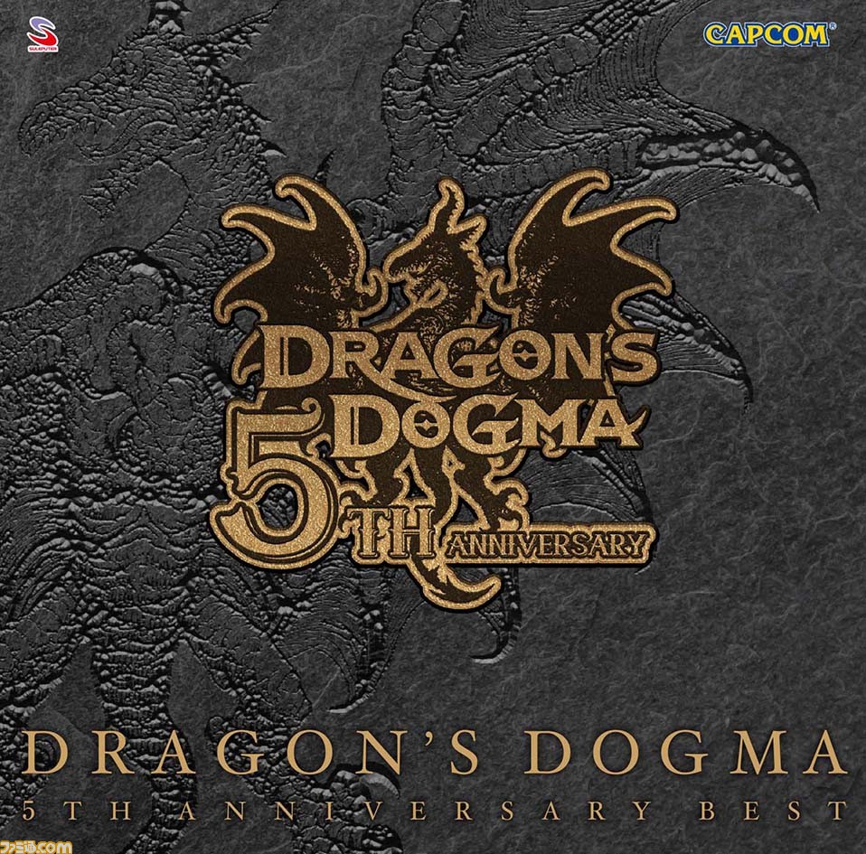 ドラゴンズドグマ』シリーズ5周年を記念したベストアルバム 『DRAGON'S