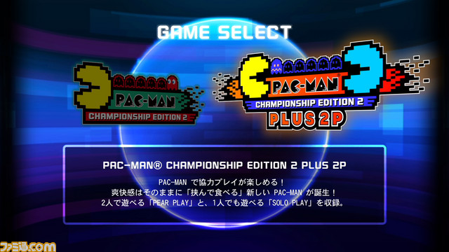 『PAC-MAN CHAMPSIONSHIP EDITION 2 PLUS』Nintendo Switchで今冬発売決定、最新PVも公開_03