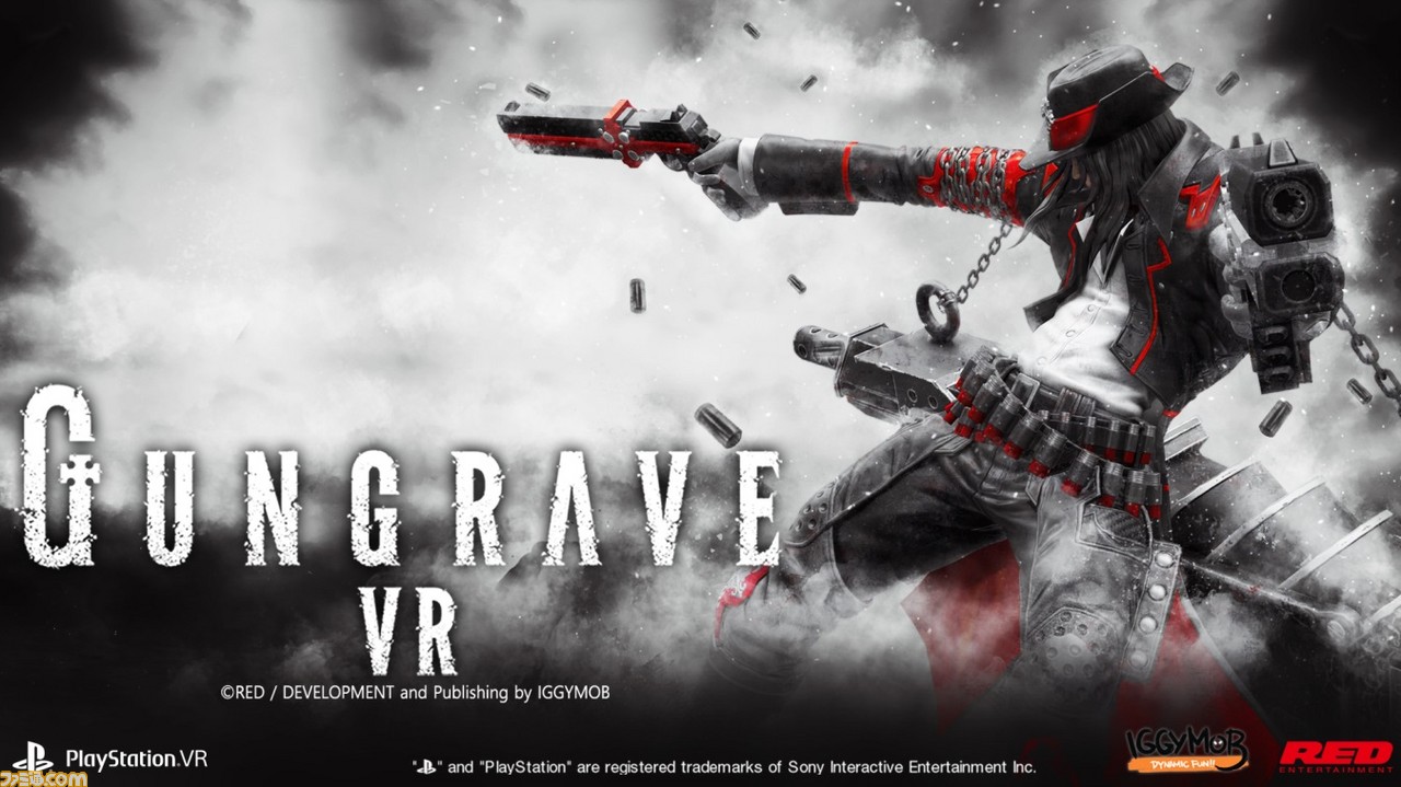 『GUNGRAVE VR』のパッチファイル(Ver.01)”が12月中に配信予定、パフォーマンス向上やバランス調整などに対応_01