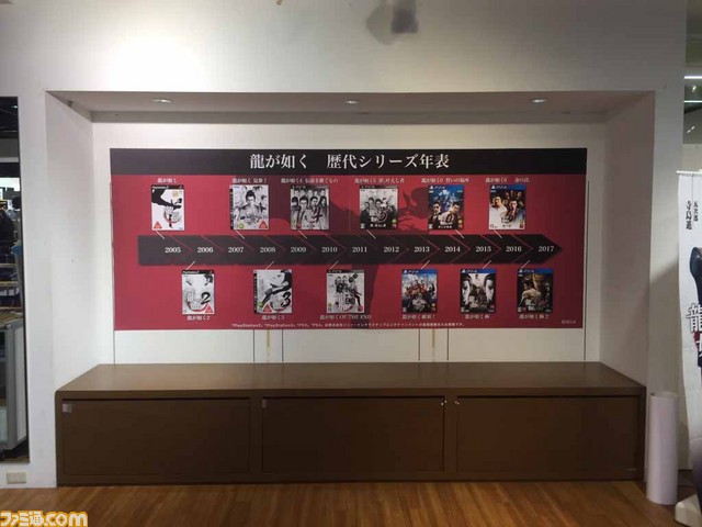 『龍が如く』期間限定ショップが2018年1月11日より新宿マルイアネックスにオープン決定_05