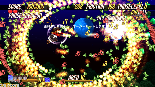 『GUNDEMONIUMS』“Play,Doujin!”が贈るハイスピードSTGが2018年2月1日にPlayStation Storeで配信決定_06