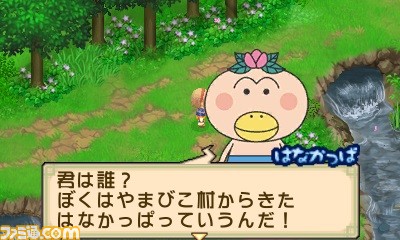 牧場物語 ふたごの村 にて はなかっぱ ピスケ うさぎ バケツでごはん とのコラボレーションdlcの配信が決定 ファミ通 Com