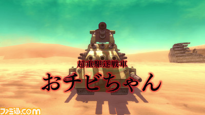 『メタルマックス Xeno(ゼノ)』本作のキービジュアルほか、さまざまな設定イラストを初公開!!【先出し週刊ファミ通】_01