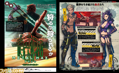 『メタルマックス Xeno(ゼノ)』本作のキービジュアルほか、さまざまな設定イラストを初公開!!【先出し週刊ファミ通】_02