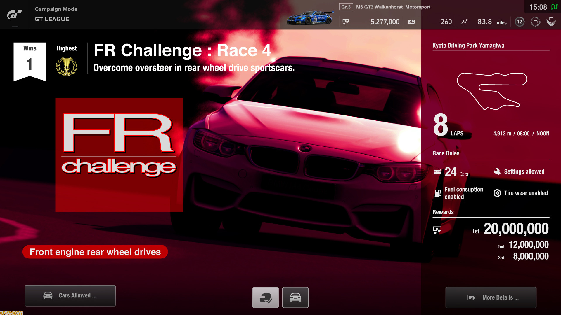 グランツーリスモsport クリスマスアップデートが配信 新モード Gtリーグ や新規車種12台が追加 ファミ通 Com グランツーリスモsport クリスマスアップデートが配信 新モード Gtリーグ や新規車種12台が追加 ファミ通 Com