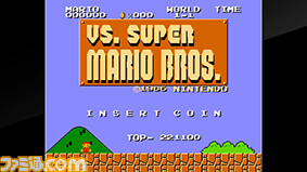 アケアカで配信開始の Vs スーパーマリオブラザーズ ファミコン版と何が違うの ファミ通 Com