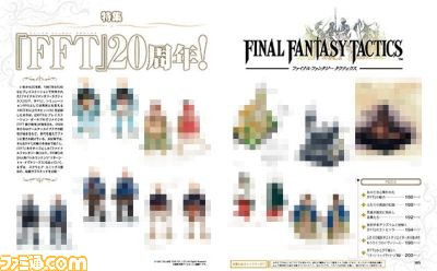【週間PVランキング】アトラスの異色作『キャサリン』の新作の先出し記事がぶっちぎりの1位を獲得【12/16~12/22】_06