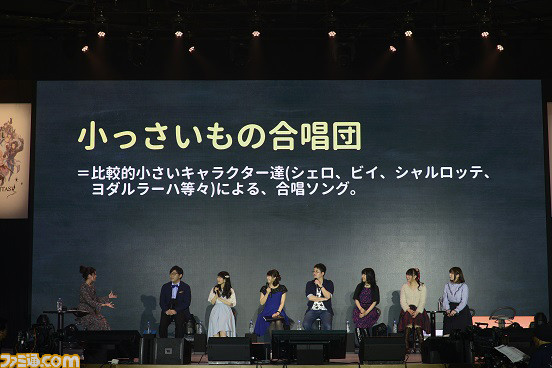 ハチャメチャなアドリブで会場を盛り上げた“『ぐらぶるアニメちゃんねるっ!』グラブルフェス2017出張ステージ”リポート【グラブルフェス2017】_11