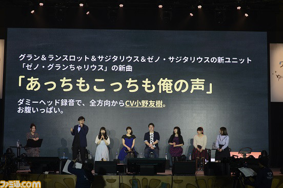 ハチャメチャなアドリブで会場を盛り上げた“『ぐらぶるアニメちゃんねるっ!』グラブルフェス2017出張ステージ”リポート【グラブルフェス2017】_10