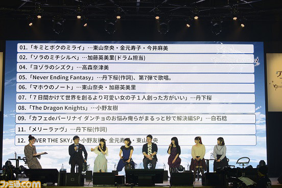 ハチャメチャなアドリブで会場を盛り上げた“『ぐらぶるアニメちゃんねるっ!』グラブルフェス2017出張ステージ”リポート【グラブルフェス2017】_08