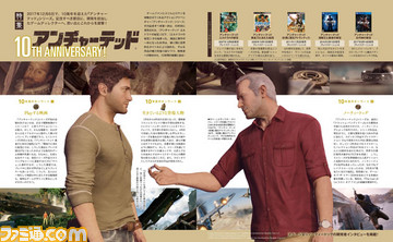 “偉業を成すのも小さな一歩から”『アンチャーテッド』10周年記念特集! ノーティードッグ開発者の思い出話を訊こうぜ。【先出し週刊ファミ通】_01