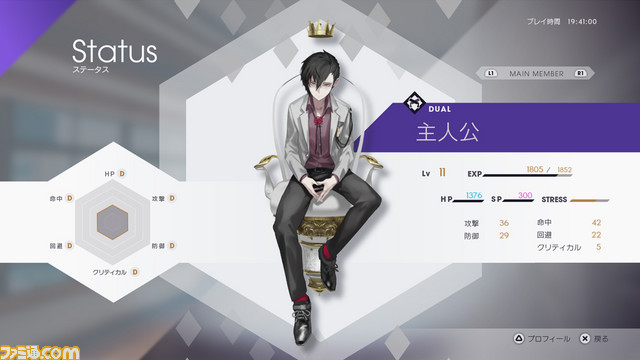 『カリギュラ オーバードーズ』、PS4版UIなど、すべてが“過剰強化”された世界の詳細が明らかに！【先出し週刊ファミ通】_02