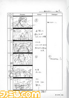 『龍が如く 極2』唯一のガイドブックが発売!【ファミ通の攻略本】_08