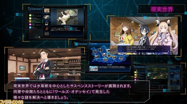 『Death end re;Quest』バトルシステムなどを紹介するプロモーションムービーが公開_09