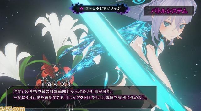 『Death end re;Quest』バトルシステムなどを紹介するプロモーションムービーが公開_06
