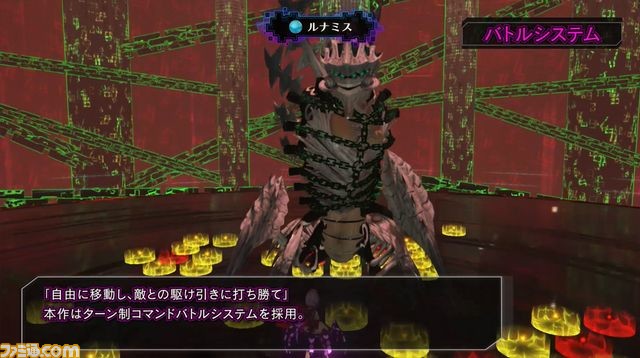 『Death end re;Quest』バトルシステムなどを紹介するプロモーションムービーが公開_04