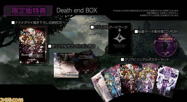 『Death end re;Quest』バトルシステムなどを紹介するプロモーションムービーが公開_14